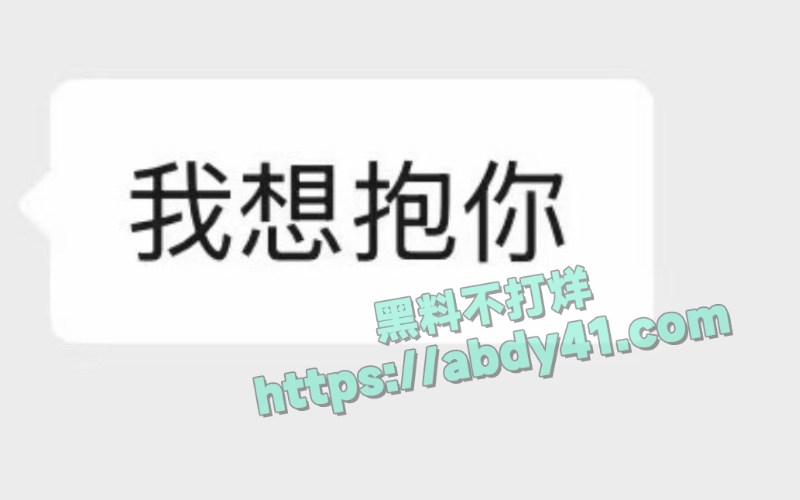 北京少爷恋上老牌福利姬江可爱3