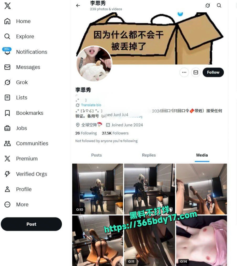 抖音母狗李恩秀卖逼视频再被扒出 1