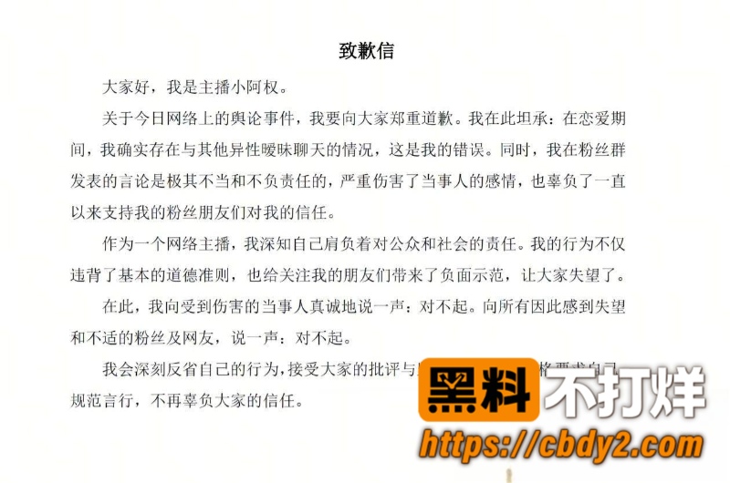 小阿权16