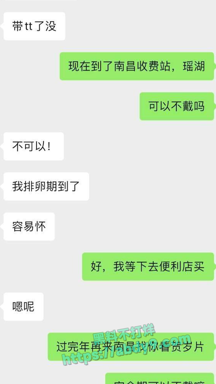 私房最新流出 16
