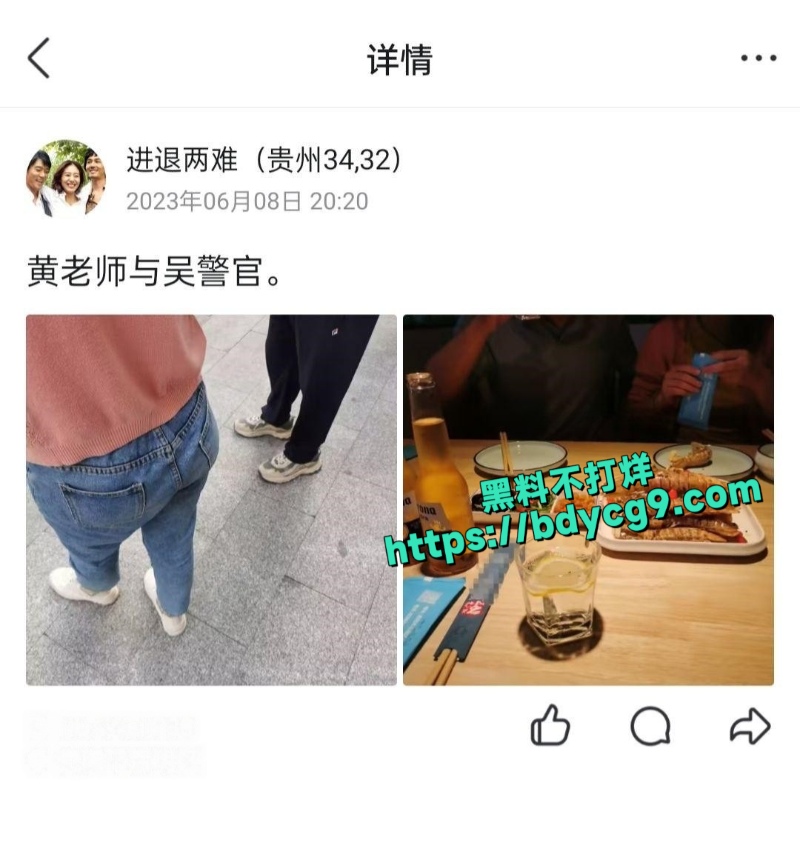 遵义市绿奴公务员奉献老婆38
