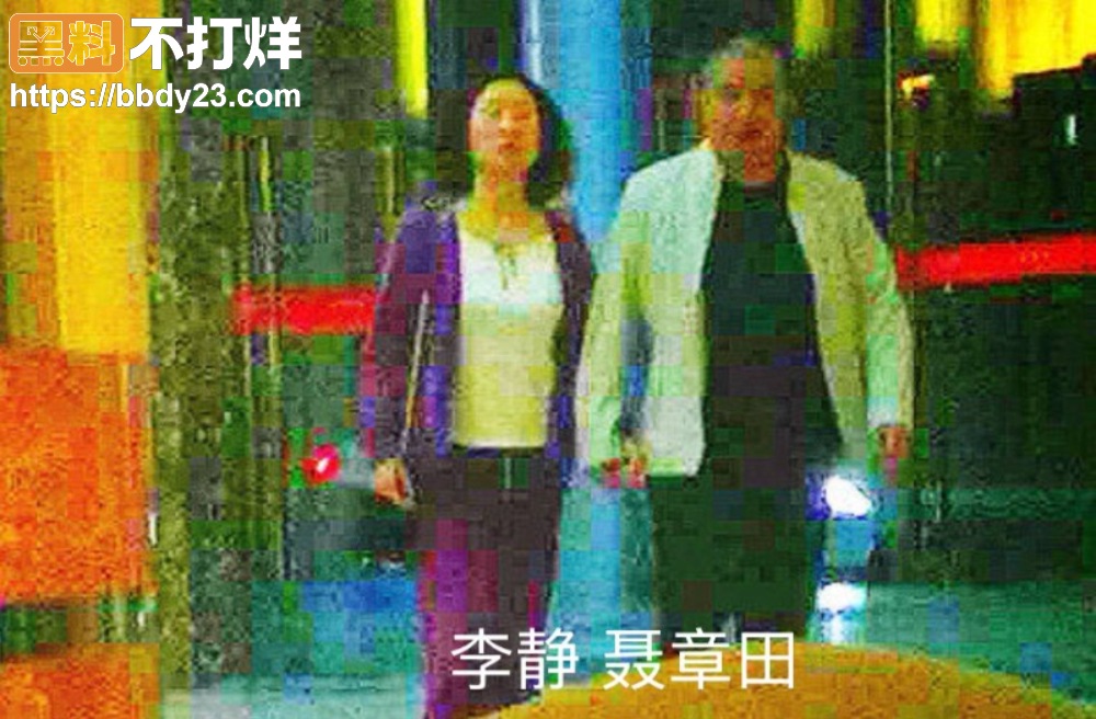 刘虎七年实名举报 王维丹至今未处理1