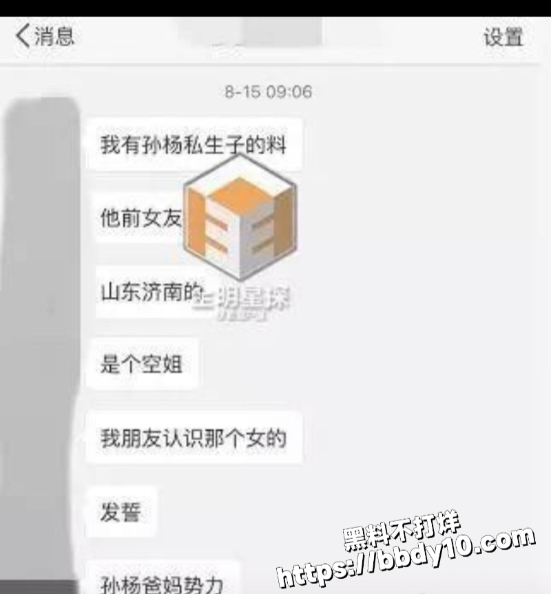 前国家游泳冠军 孙杨17