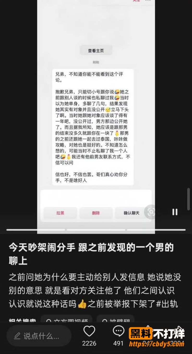 方立圆1