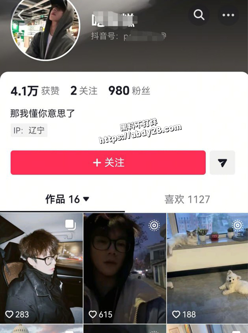 鞍山炮王吃雪糕PUA19岁深情少女32