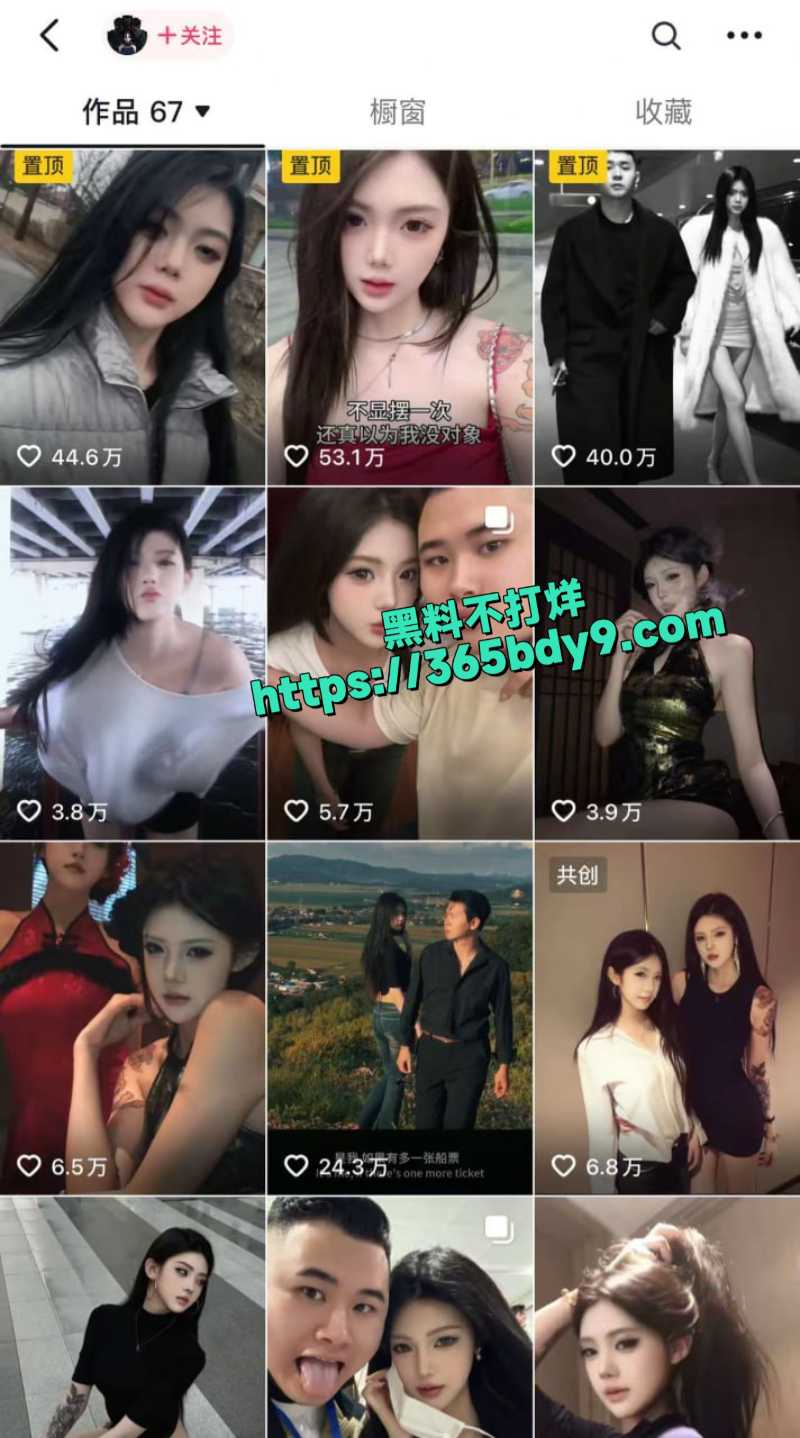 抖音百万粉丝斩虎团队顶流女网红孙一鱼4