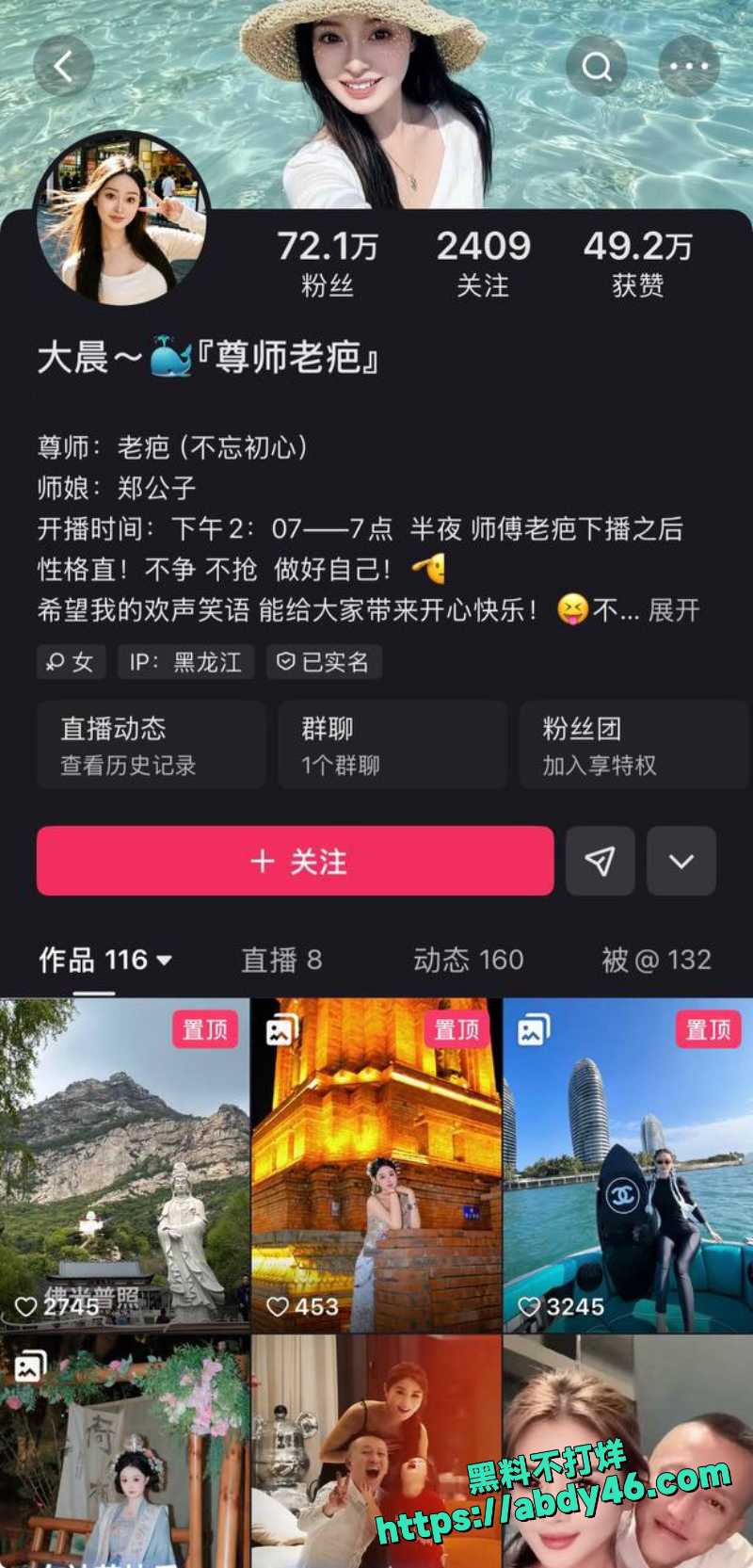 老疤 20