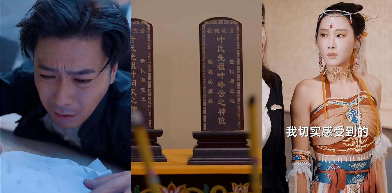 《逆天改命的父亲》哪怕散尽修为有违天道 将女儿们的厄运尽数镇压