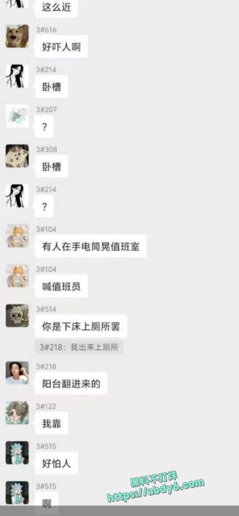 重庆三峡大学外籍男性学生攀爬女生宿舍 22