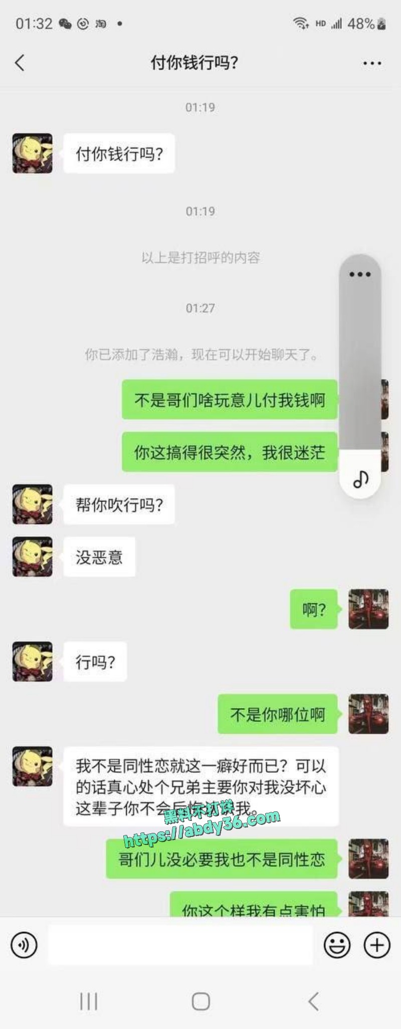 这个世界终究自己还是太单纯了1