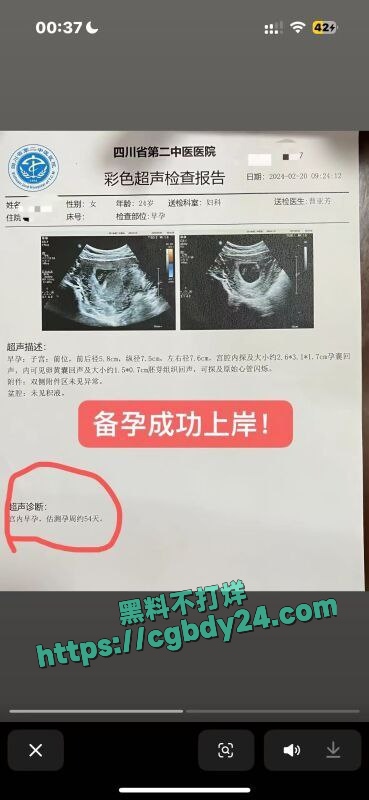 520仙人跳 9