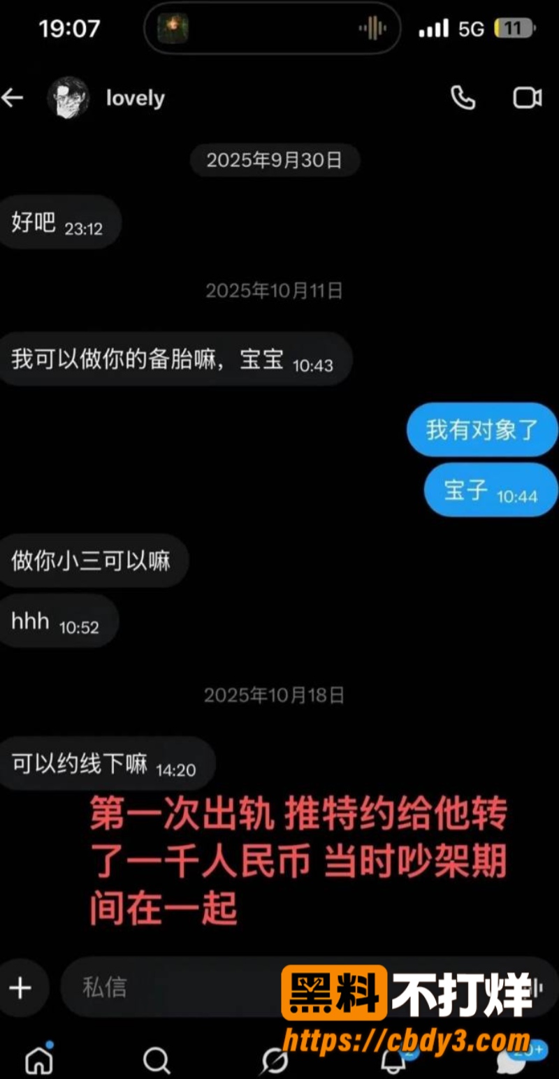 李毅聊天记录1