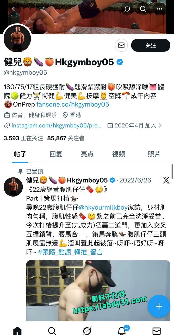 我想和你唱的冠军王铭言下海 1