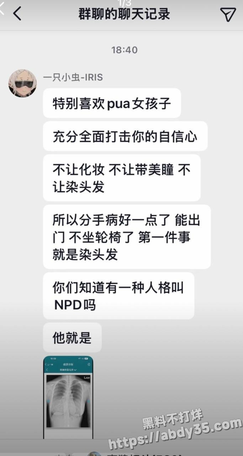 70w粉网红明亮与狗隐婚草粉实锤40