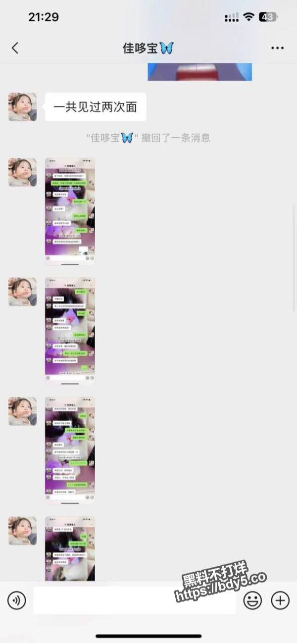 3 3