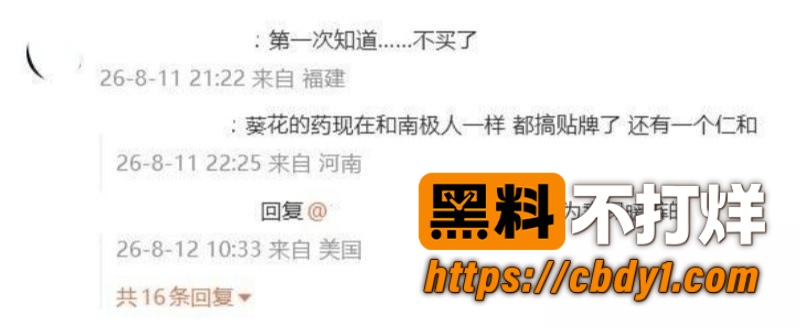 关彦斌2