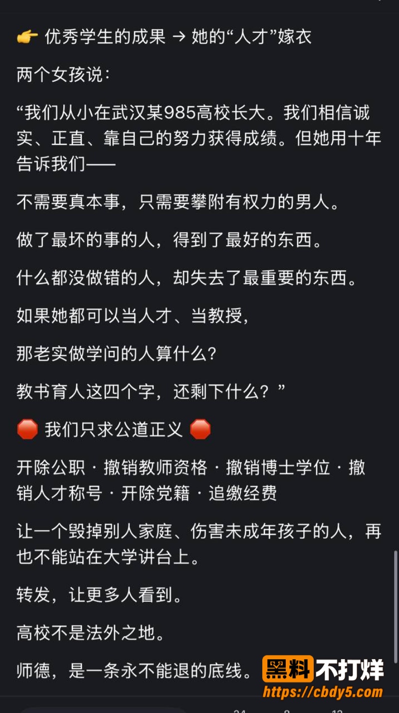 曾梦琪7