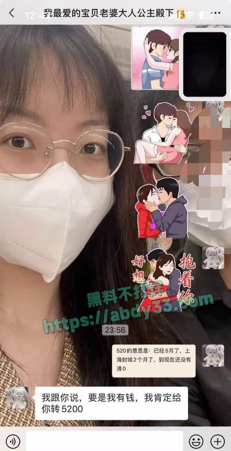 小红书女员工梁凰荣15