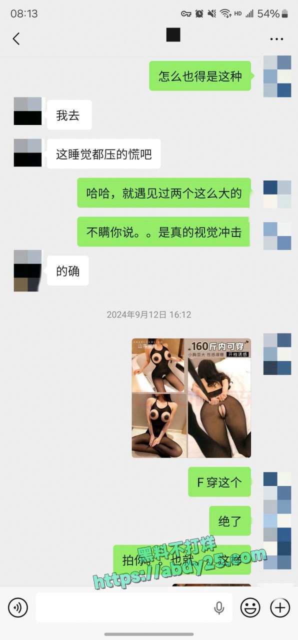 迟到一年半的见面没想到这么骚 17