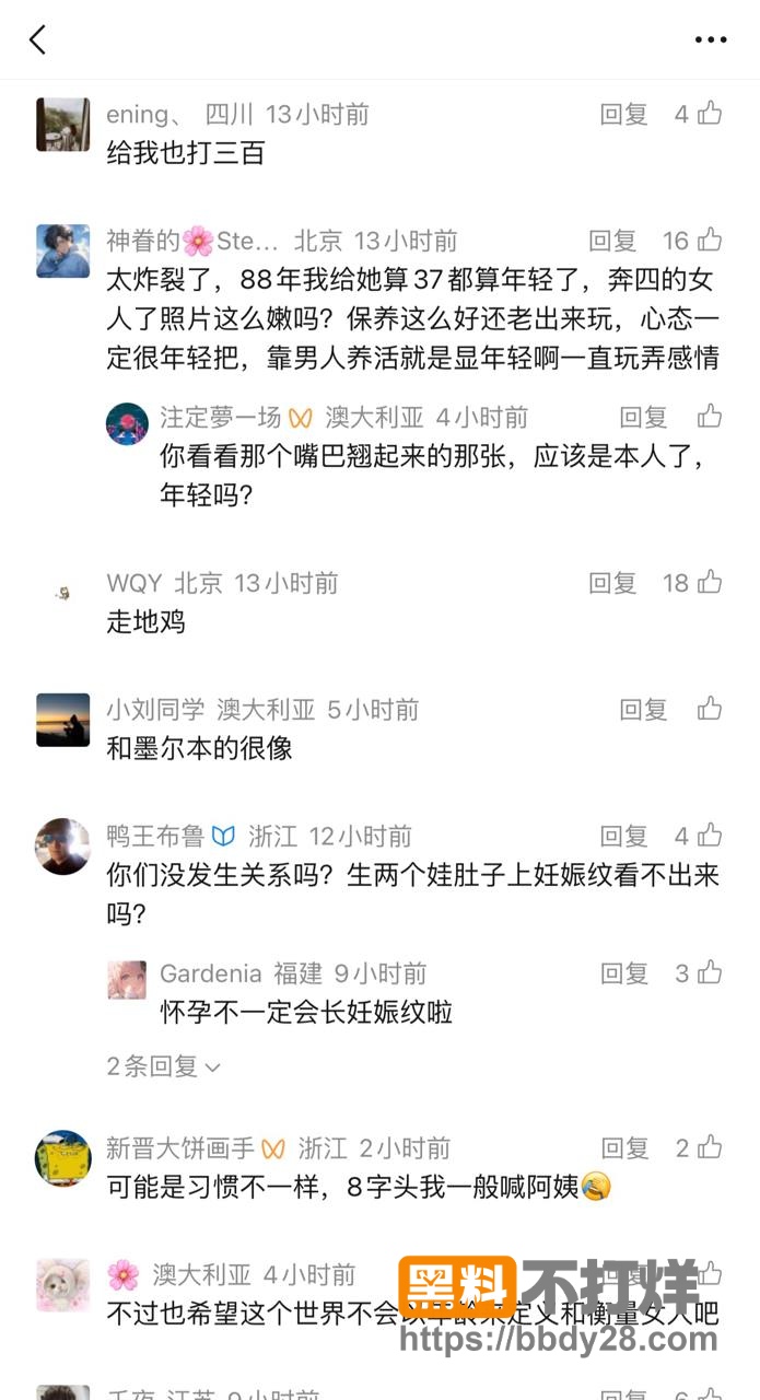 悉尼88年人妻小雪2