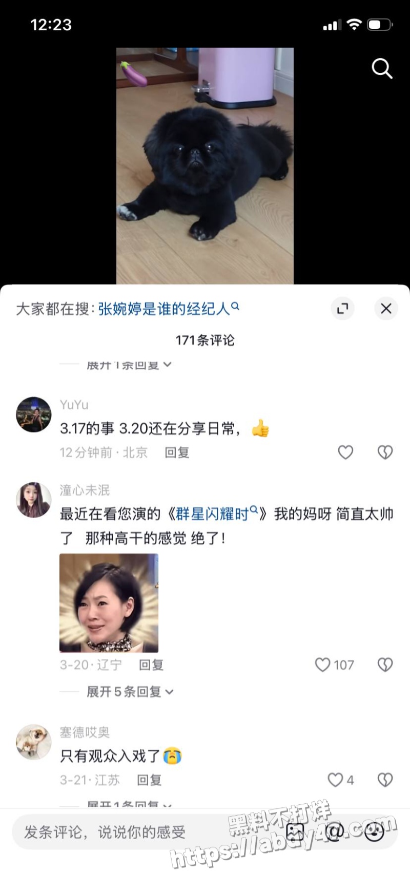 老舅演员 宋宁峰 爆出婚内出轨14