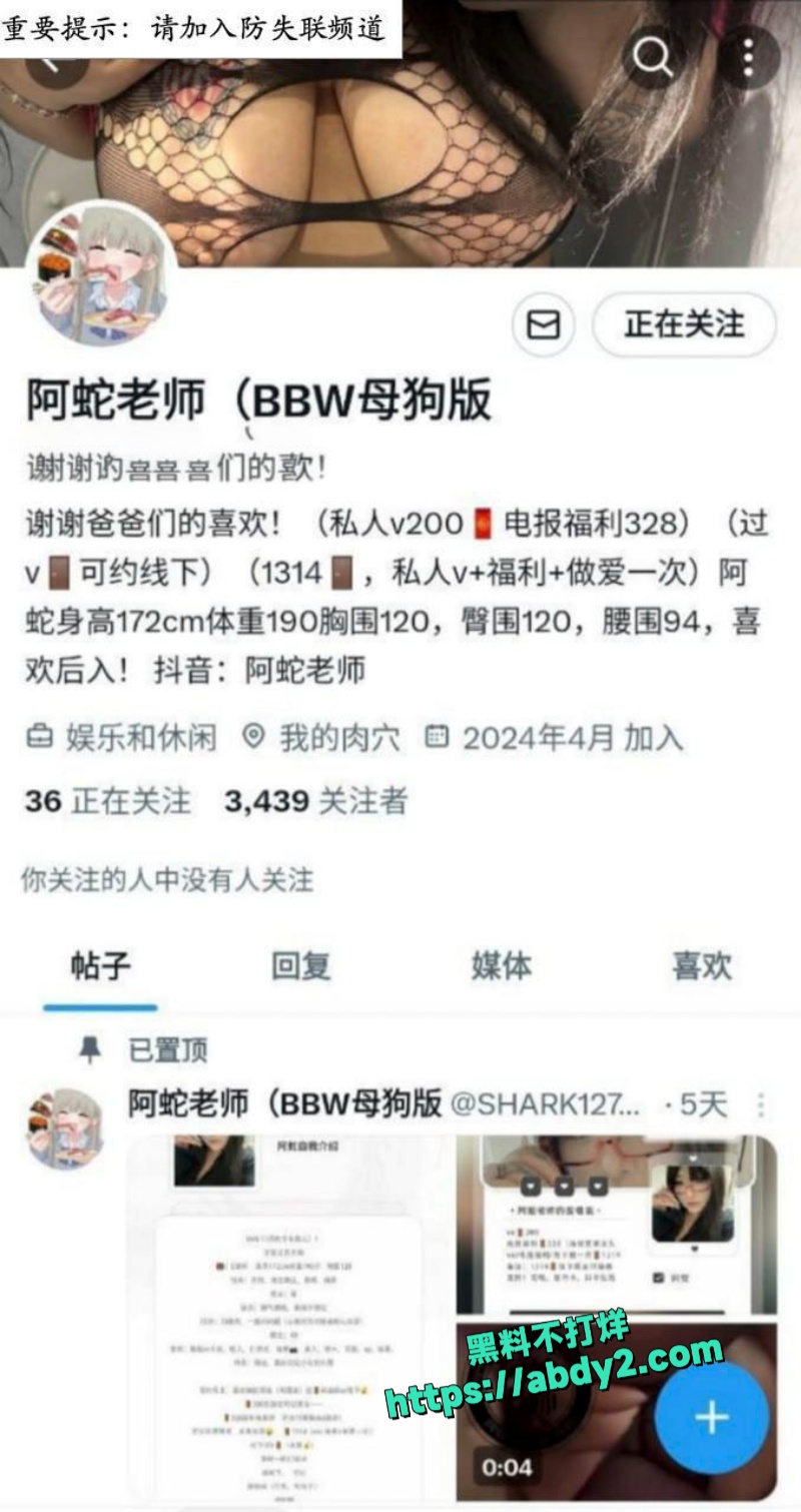 推特精液榨取器阿蛇老师个美式大坐直接给你秒掉 1