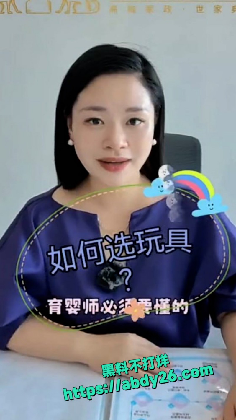 厦门唐顿世家月嫂公司 6