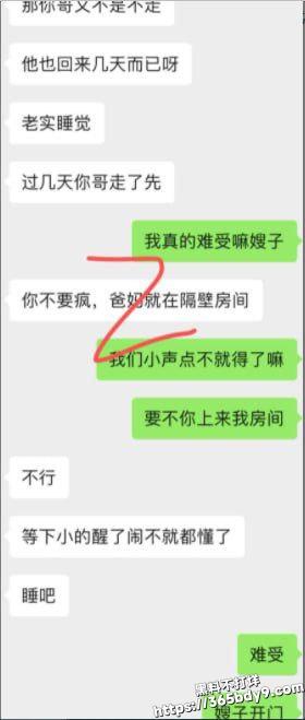 禽兽弟弟7