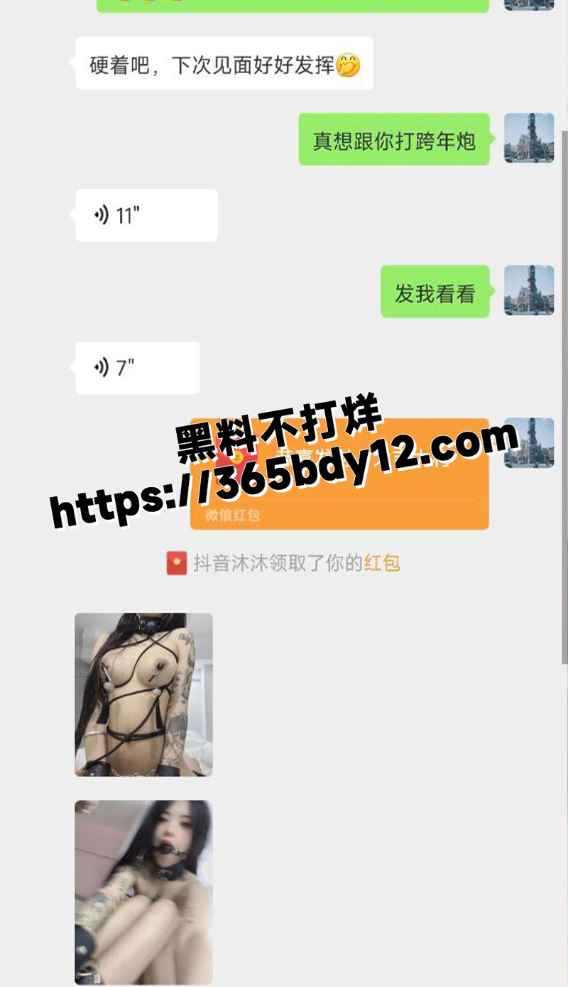 抖音5000包周 22