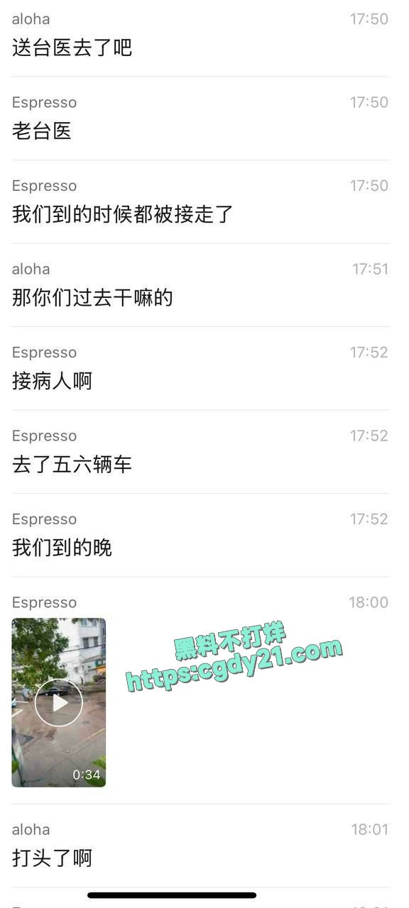 浙江省台州市临海古城附近发生警匪枪击案8