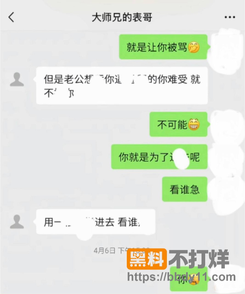 dy600w粉男网红22
