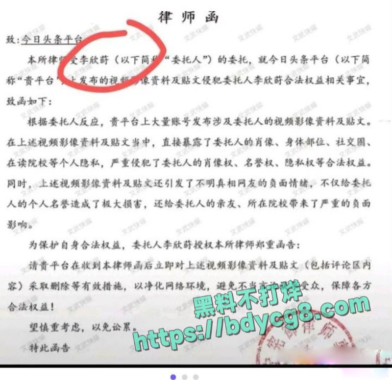大连理工大学的easygirl和乌克兰cs选手开房事件1