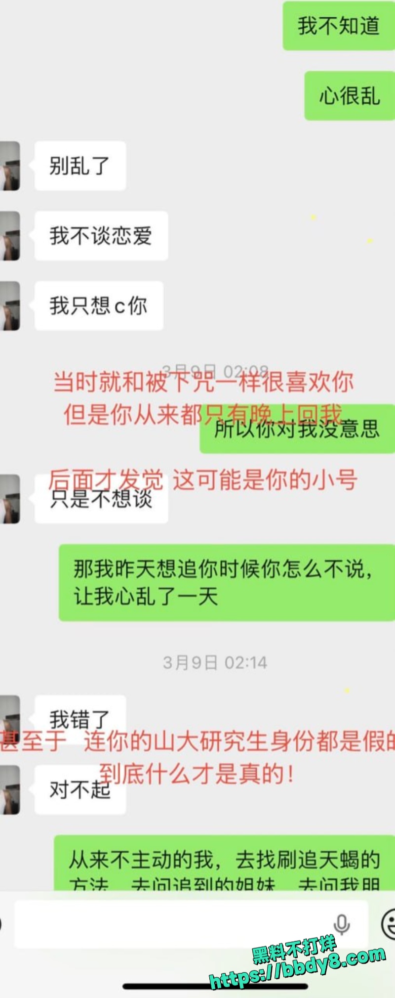 呼和浩特一女子李欣雨11
