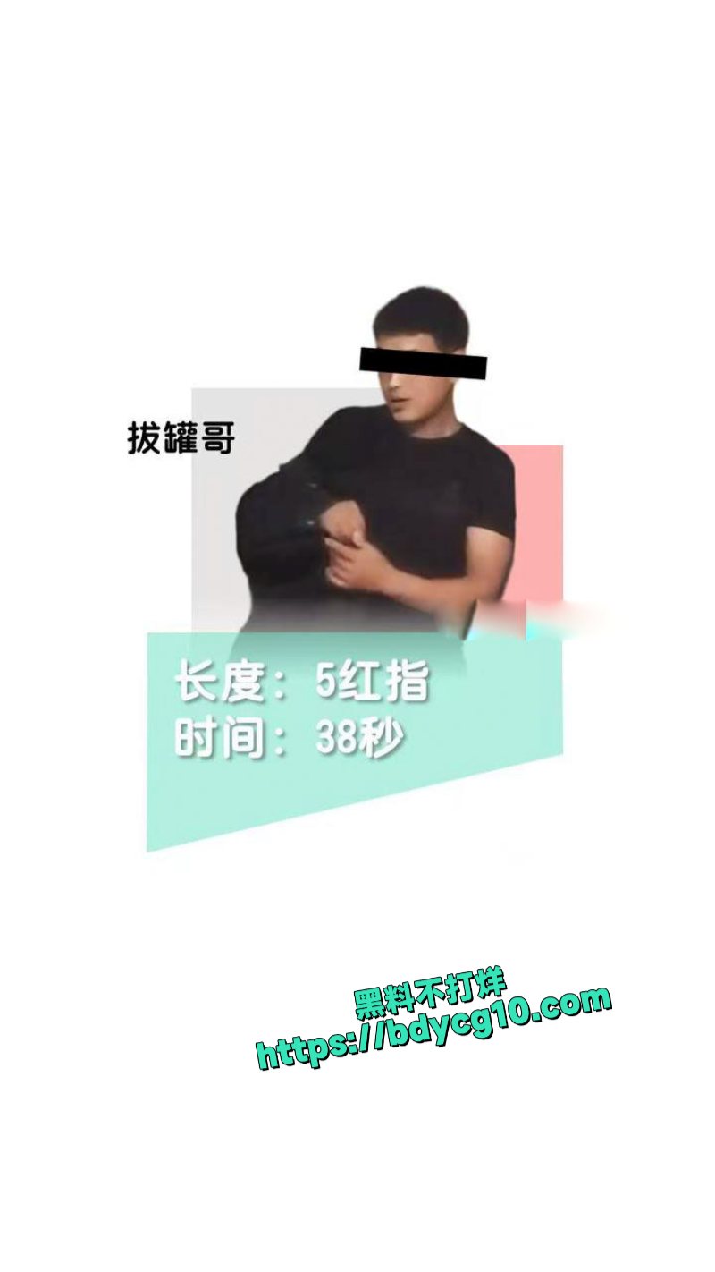 南京阿红排行榜 73