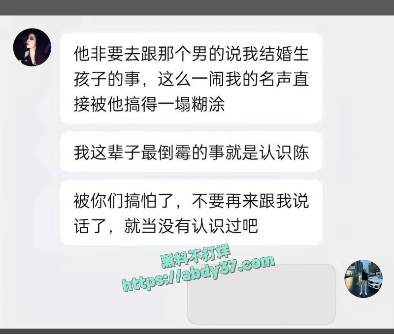 云南普洱女网红42
