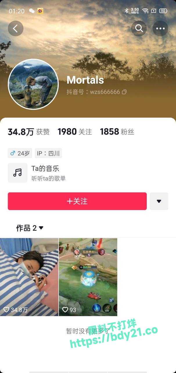 2023-12-28 19.43.39.jpg