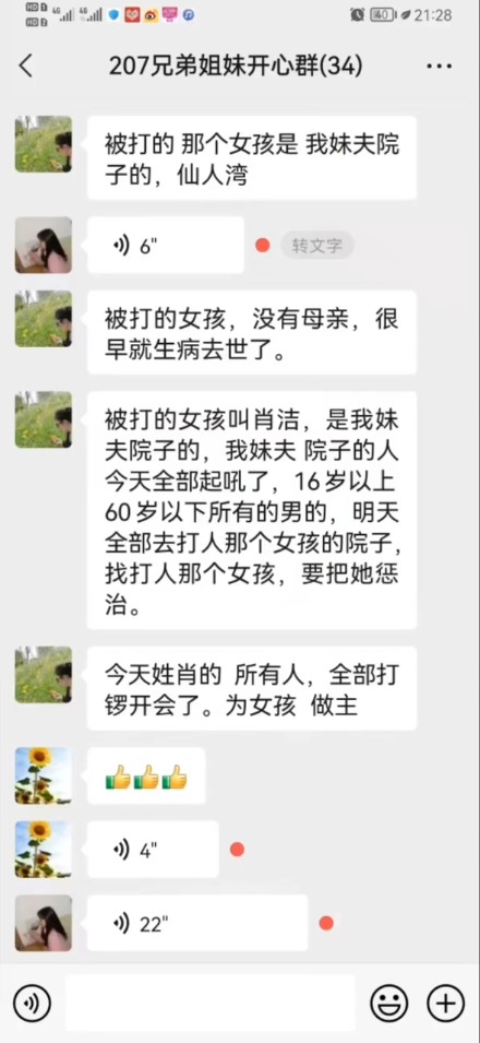 屏幕截图 2022-12-10 171306.jpg