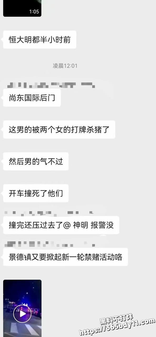景德镇恒大事件5