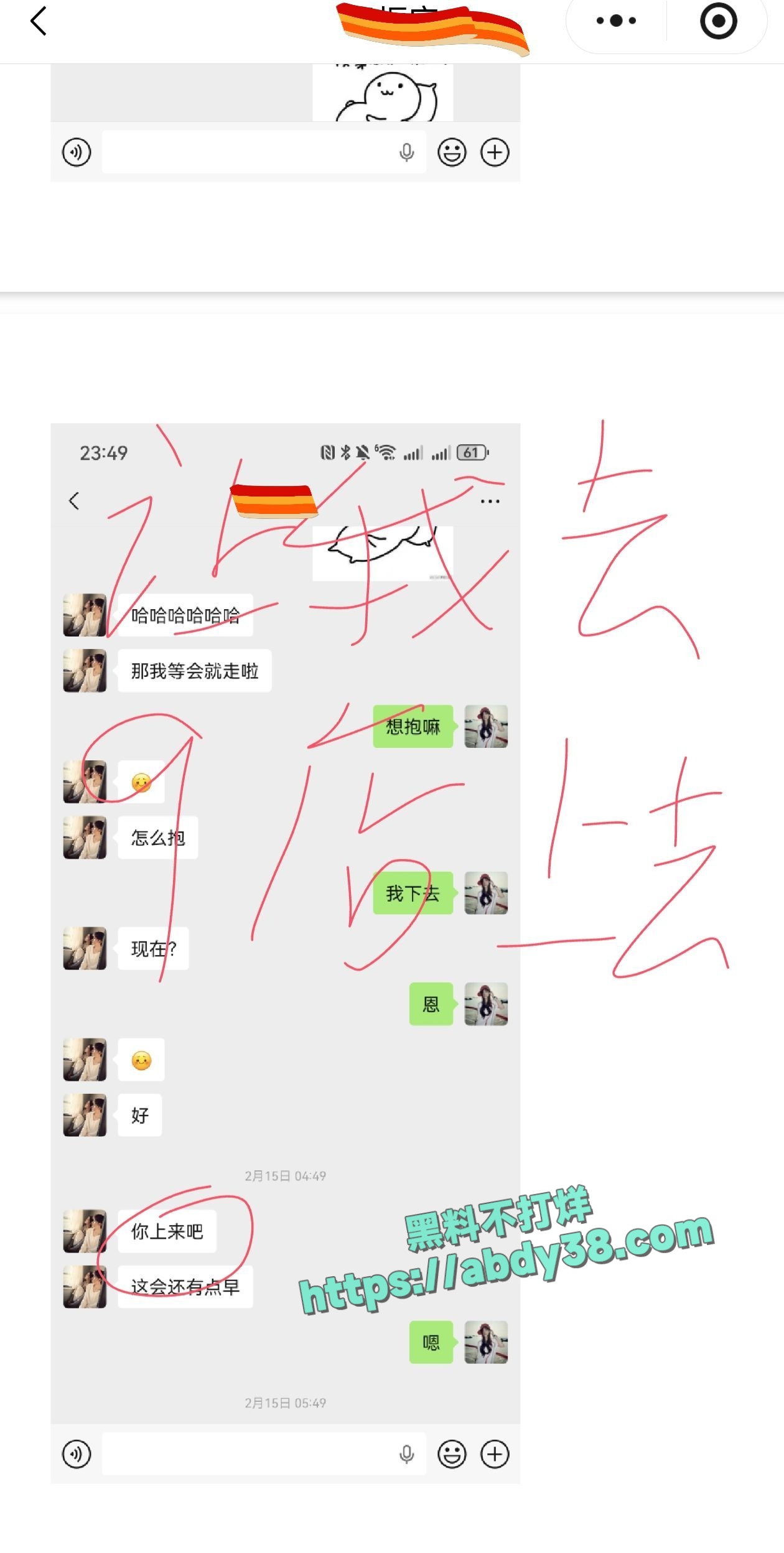 兰州工业学院军训瓜 69