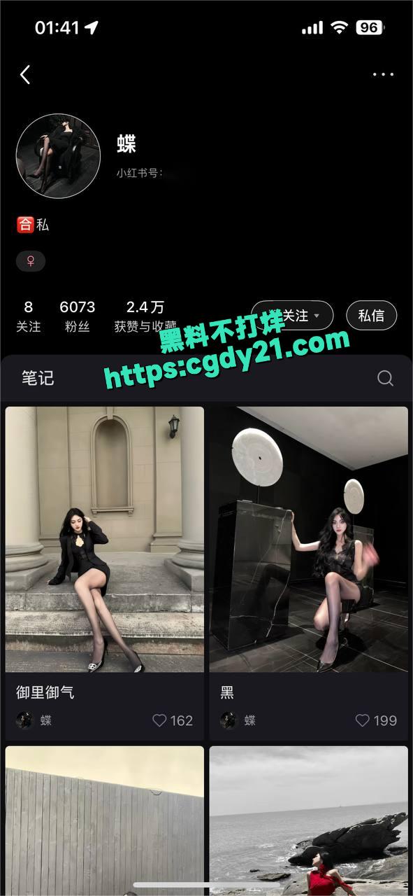 江苏连云港王晓宇1