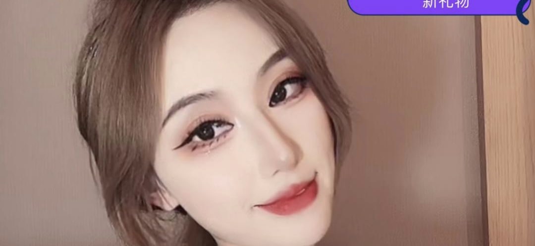 抖音 草莓小甜心（丁姐） 草老师 钉钉会议室会员直播