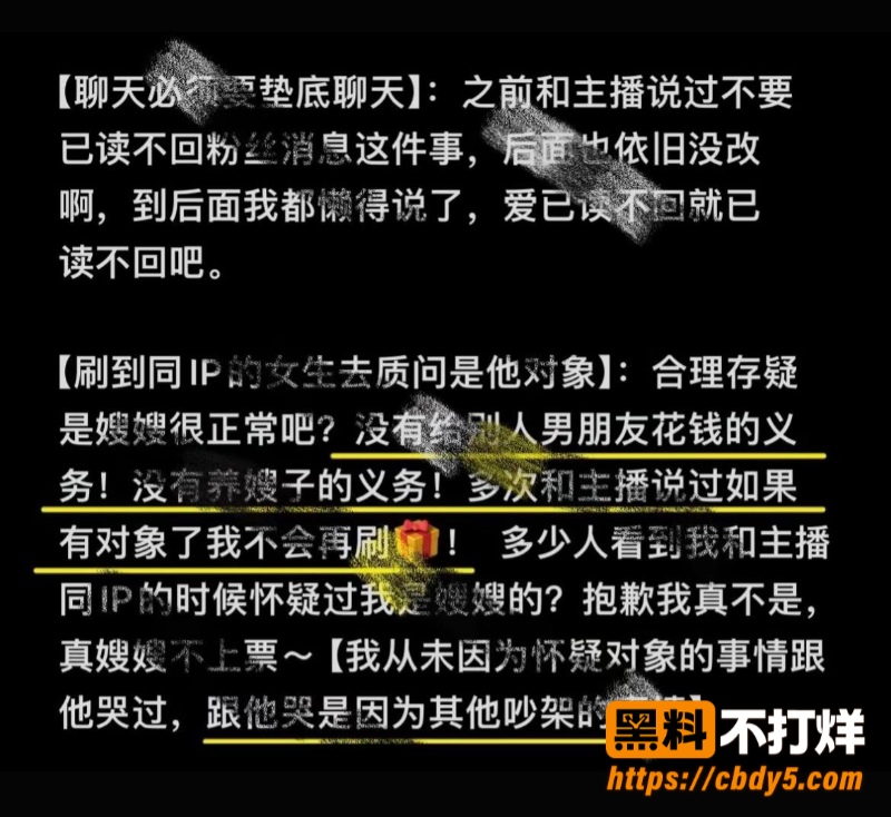 小小猪助眠14