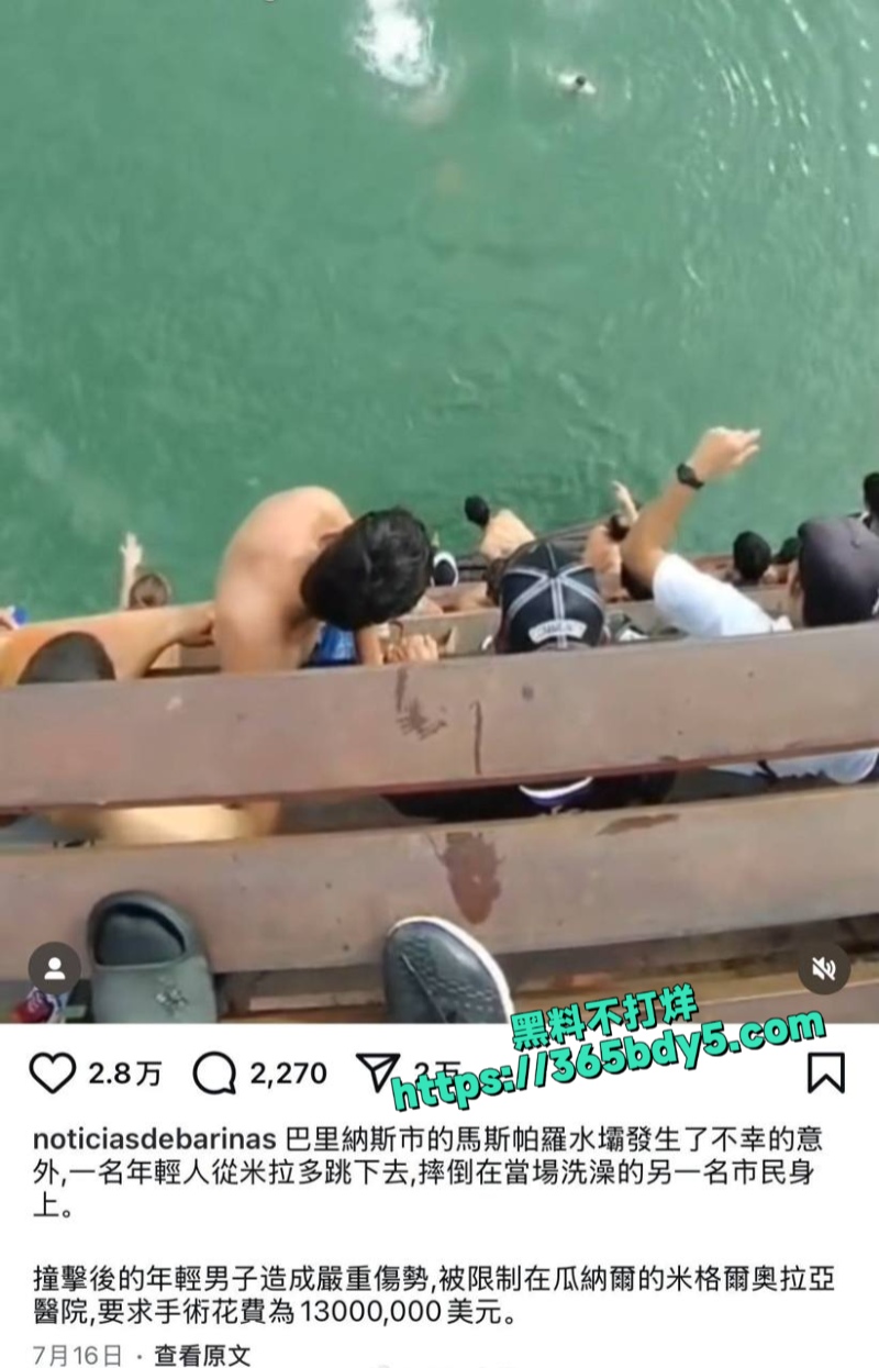 跳水事故5