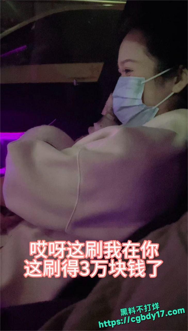 刷豪礼约主播出来见面车震