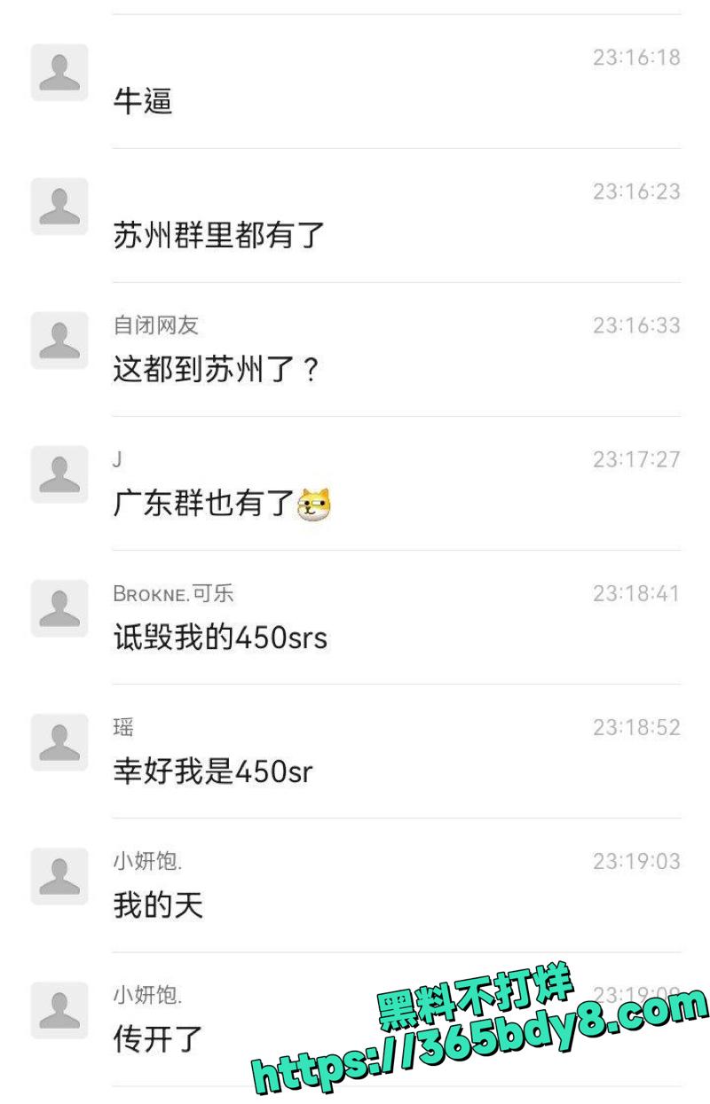 春风摩托跪地当狗5
