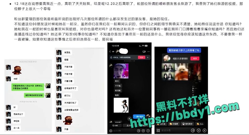 多名金主大姐联手14