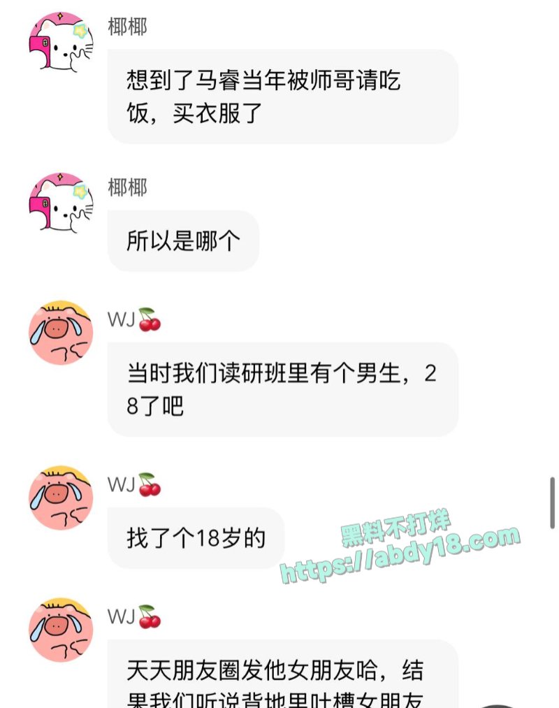 国师张艺谋的瓜34
