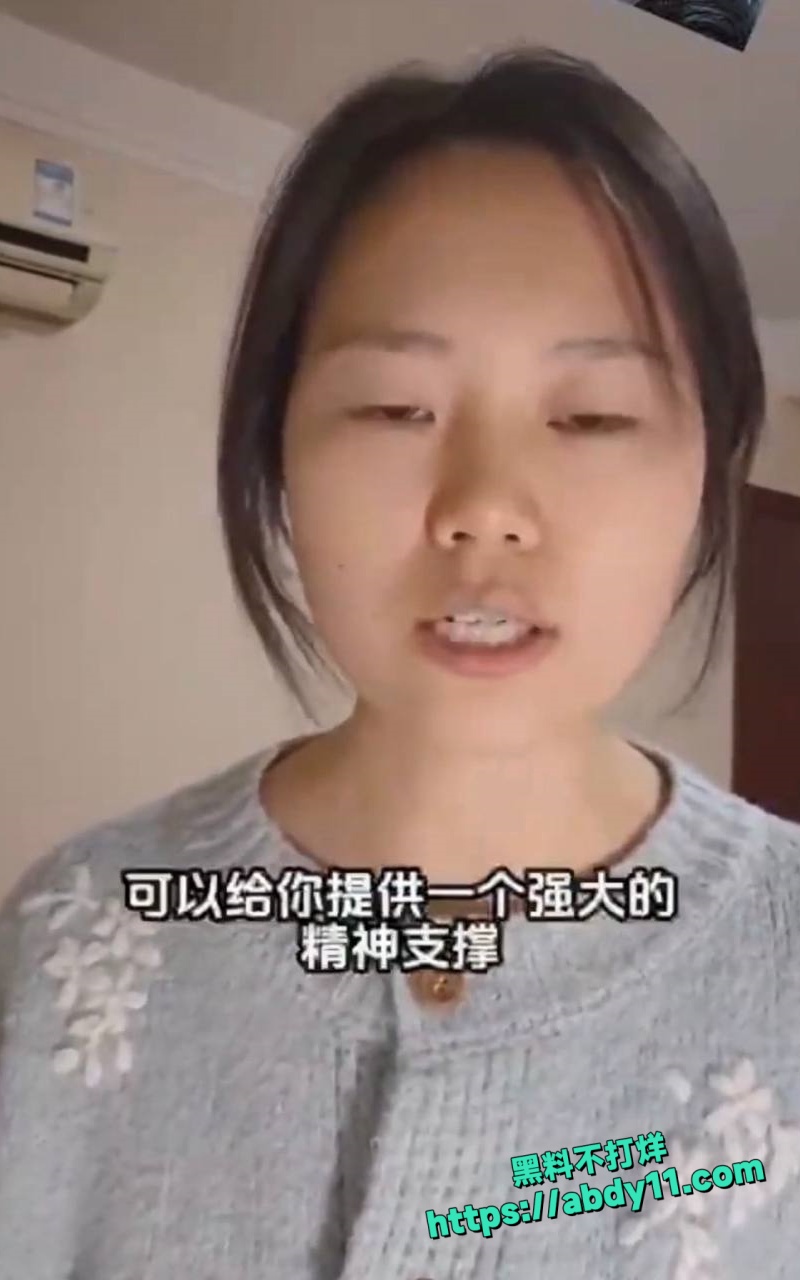 28岁双非女硕士找对象1