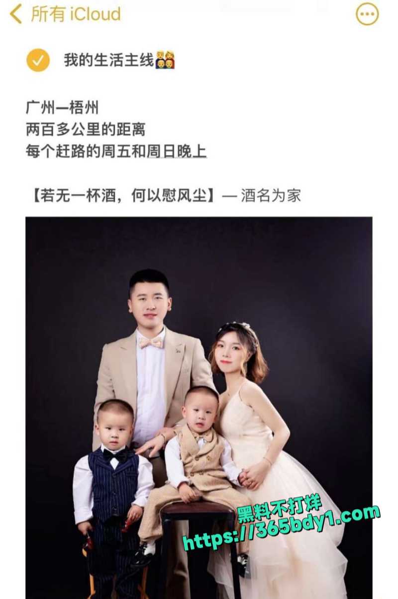 广西梧州罗露珠2
