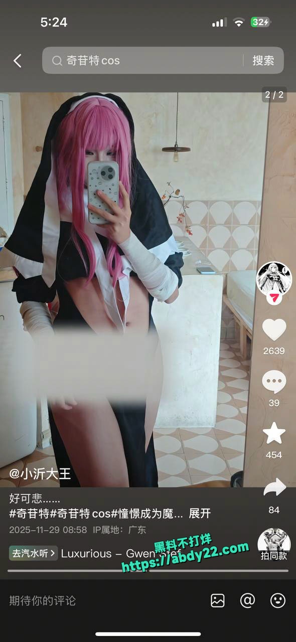 广州越秀区小沂大王私拍视频流出 5